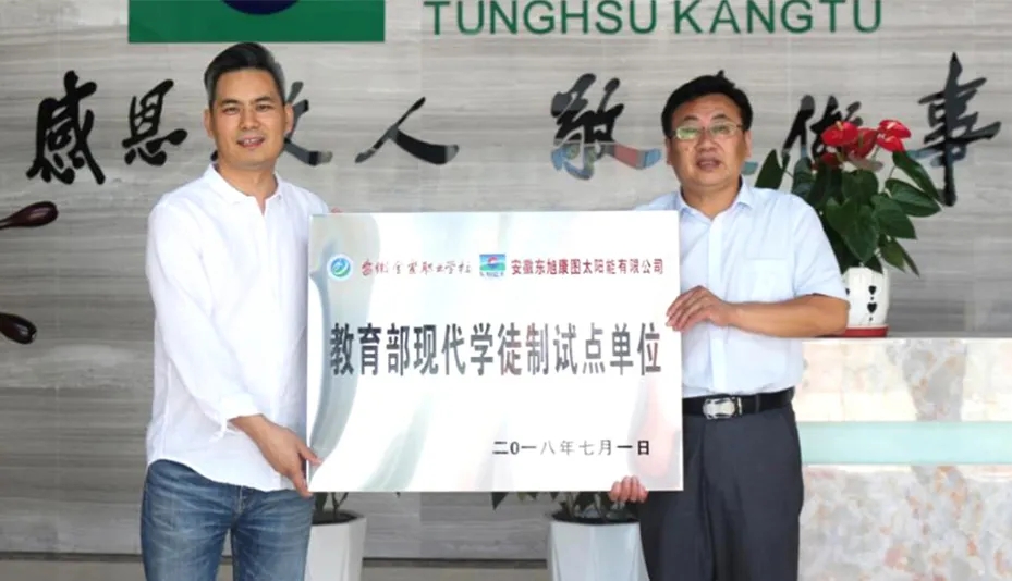   东果博天深化产教融合，重塑“四链”衔接机制，培育产业转型新动能