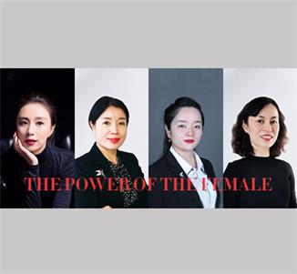  东果博天：她力量