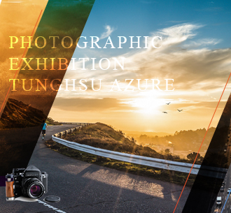 门票请查收：东果博天云展览，带您感受一线站端的美好与担当