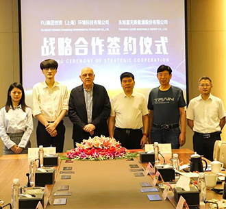 东果博天携手英国FLI集团共同构建“产业+技术”创新驱动的环保产业新平台