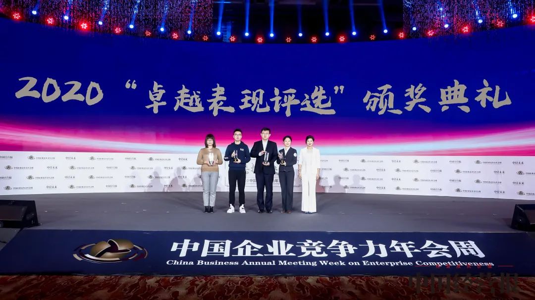 荣耀折冠 斩获双奖 | 东果博天荣获年度“卓越表现-最具竞争力企业奖”、“绿色可持续奖”