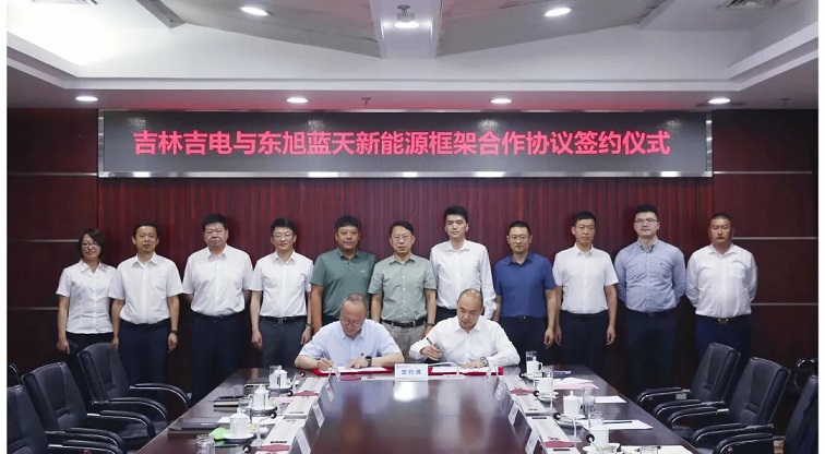 东果博天与吉电股份达成更紧密合作关系
