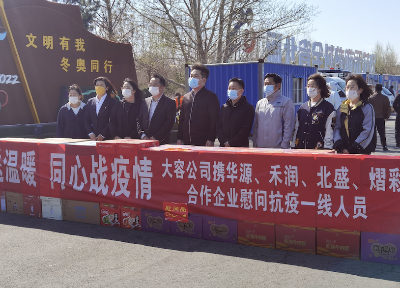 同心抗疫 共克时艰｜再次捐赠 志愿服务 东果博天疫情防控全面出击