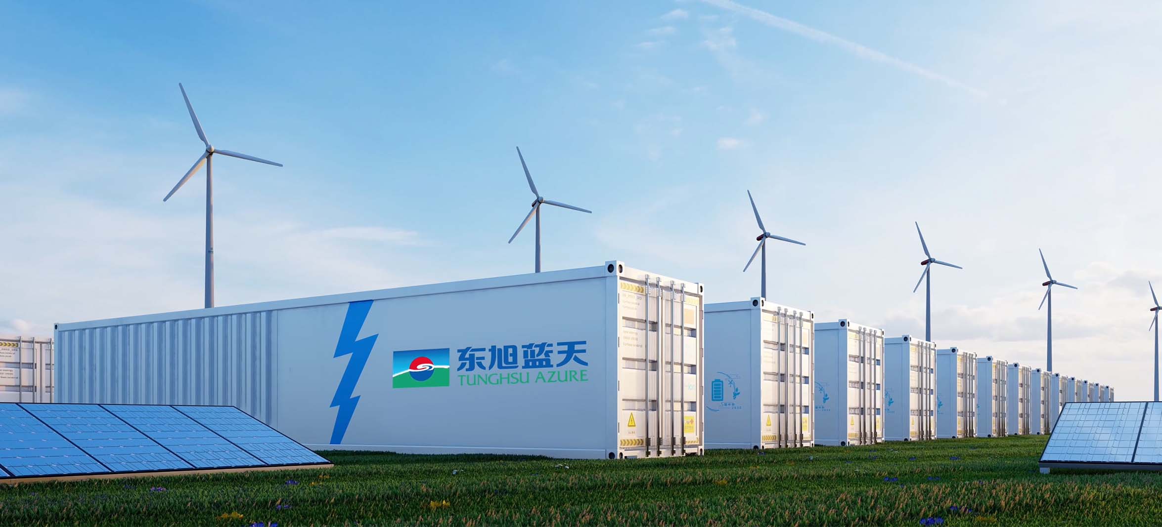 要闻 ｜ 东果博天全资子公司获得200MW/800MWh独立共享储能项目开发备案