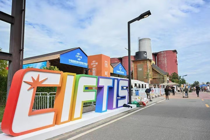 东果博天全资子公司东旭大别山亮相2024服贸会